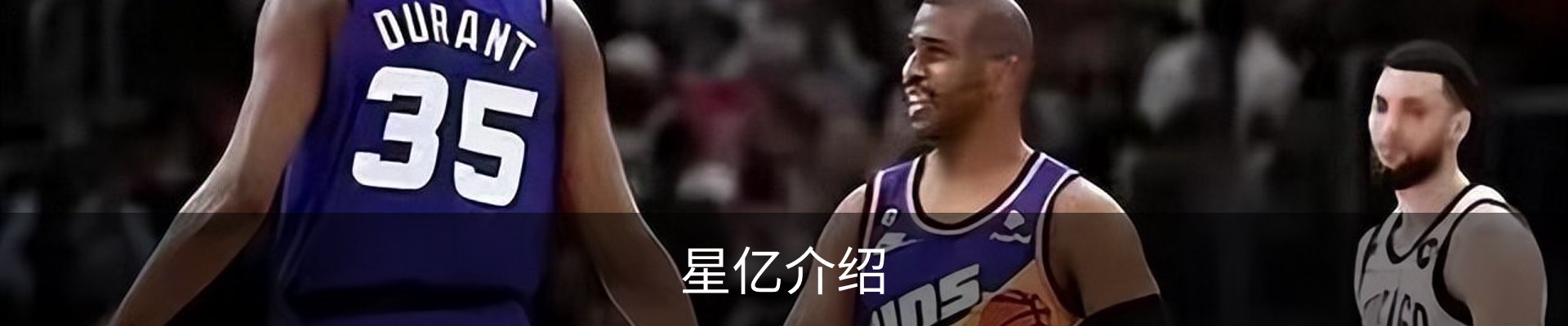 星亿介绍