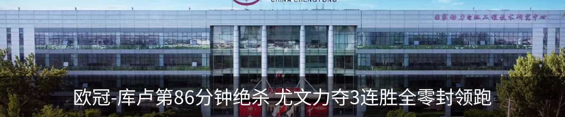 新闻动态